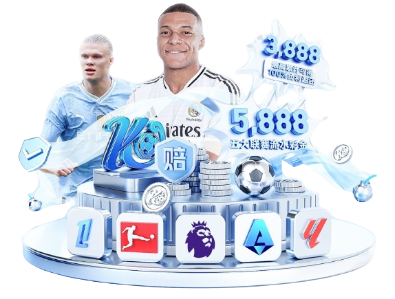 关于开云电竞登录入口 - 官方账号注册与网页版登录